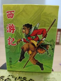 西游记珍藏扑克