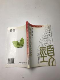 颈椎病专家答疑：娄教授谈颈椎病