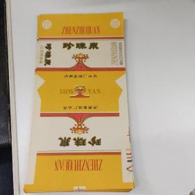 888888烟标（济南卷烟厂出品）珍珠泉..