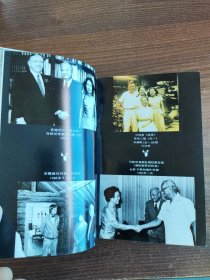 旅人的绿洲 (正反倒看本)馆藏