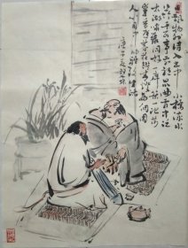 书画名家笔墨真迹 著名禅意书画家贾双林国画作品:思飘物外