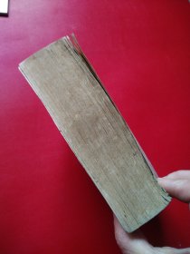 你往何處去（瑕疵如图所示，看图拍）
