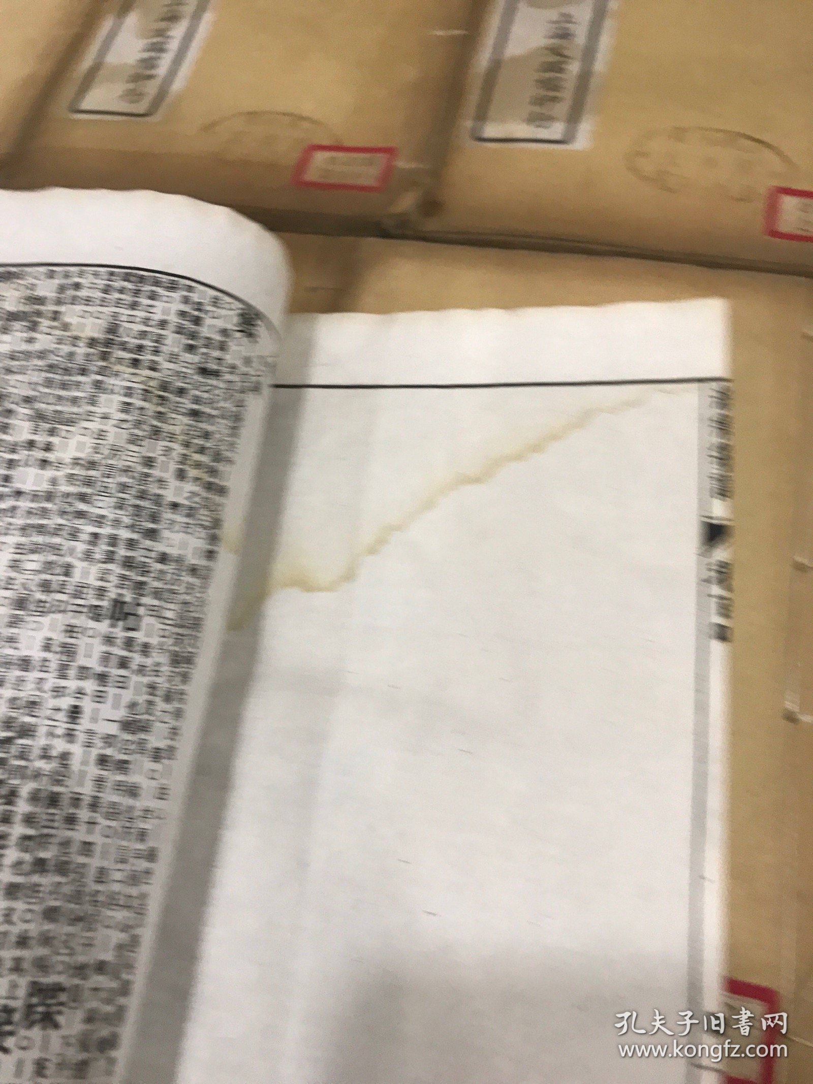 经籍篡诂 上海文瑞楼上下2函12册全 白