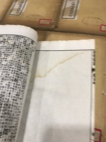 经籍篡诂 上海文瑞楼上下2函12册全 白