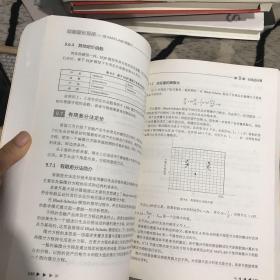 问道量化投资：用MATLAB来敲门