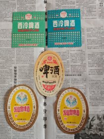 酒标5张