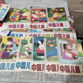中国儿童(1987年1－12)(1988年1－12)(1989年1－10)一共34本合售