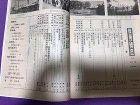 世界博览 1991 1-12全年刊