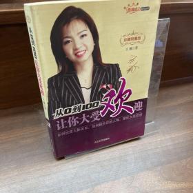 2005全国会计专业技术资格考试重点内容详解及测试.中级经济法