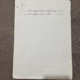 自救器佩戴时强度对吸气温度的影响、自救器佩戴时吸气中的影响
