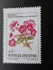 阿根廷邮票。编号231