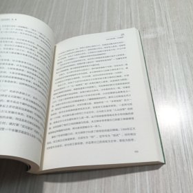 一读就上瘾的明朝史