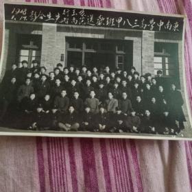 东南中学高三八甲班欢送1948