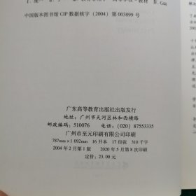 现代教育心理学