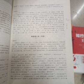 中国古代文学教程