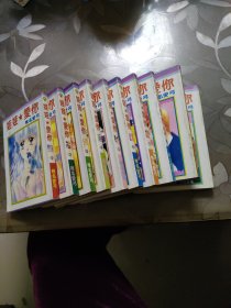 漫画：娃娃爱你（1-10完结篇）