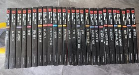 借镜杀人：马普尔小姐探案系列