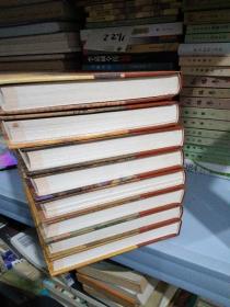 中国通史（史前·夏商·西周卷）卷一至卷八全集