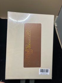 中信选书：量子霸权：量子计算机革命如何改变世界