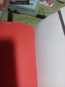 害羞心理学