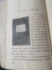 书话——晦庵（晦庵书话）