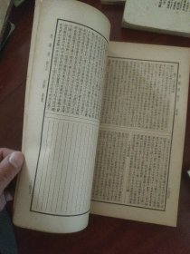 青邱诗集注［四部备要·集部］(上海中华书局据清雍正刻本校刊，16开本.