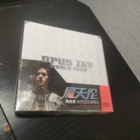 魔天伦 周杰伦世界巡回演唱会 DVD 原版未拆