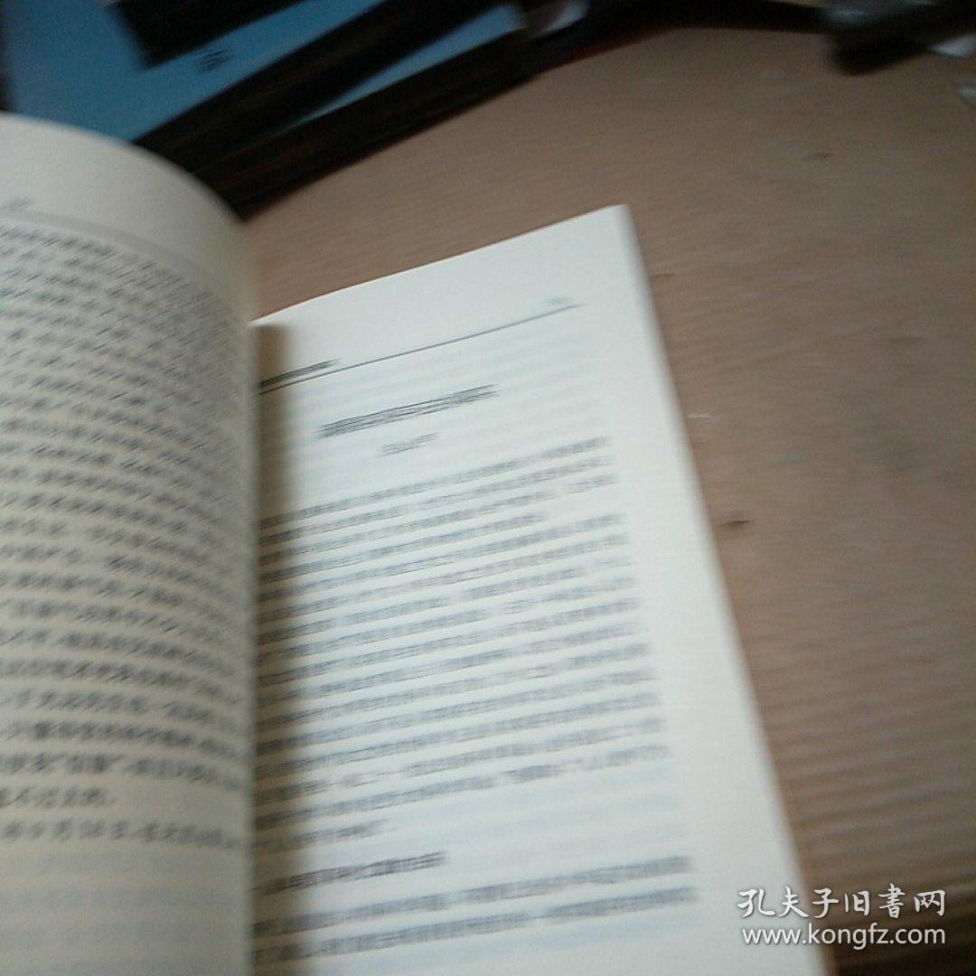 伪科学曝光