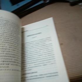 伪科学曝光