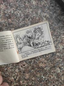 纸