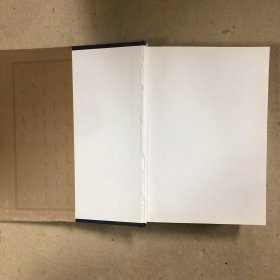 满族通史(修订版)