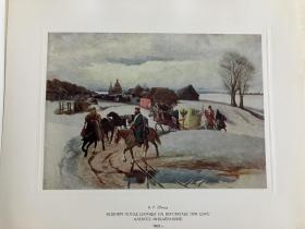 苏联博物馆藏画 1和2全套不缺 Tretyakov Gallery 苏联-特列季亚科夫画廊 不议价