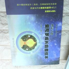 心灵之路 曼陀罗成长自愈绘本