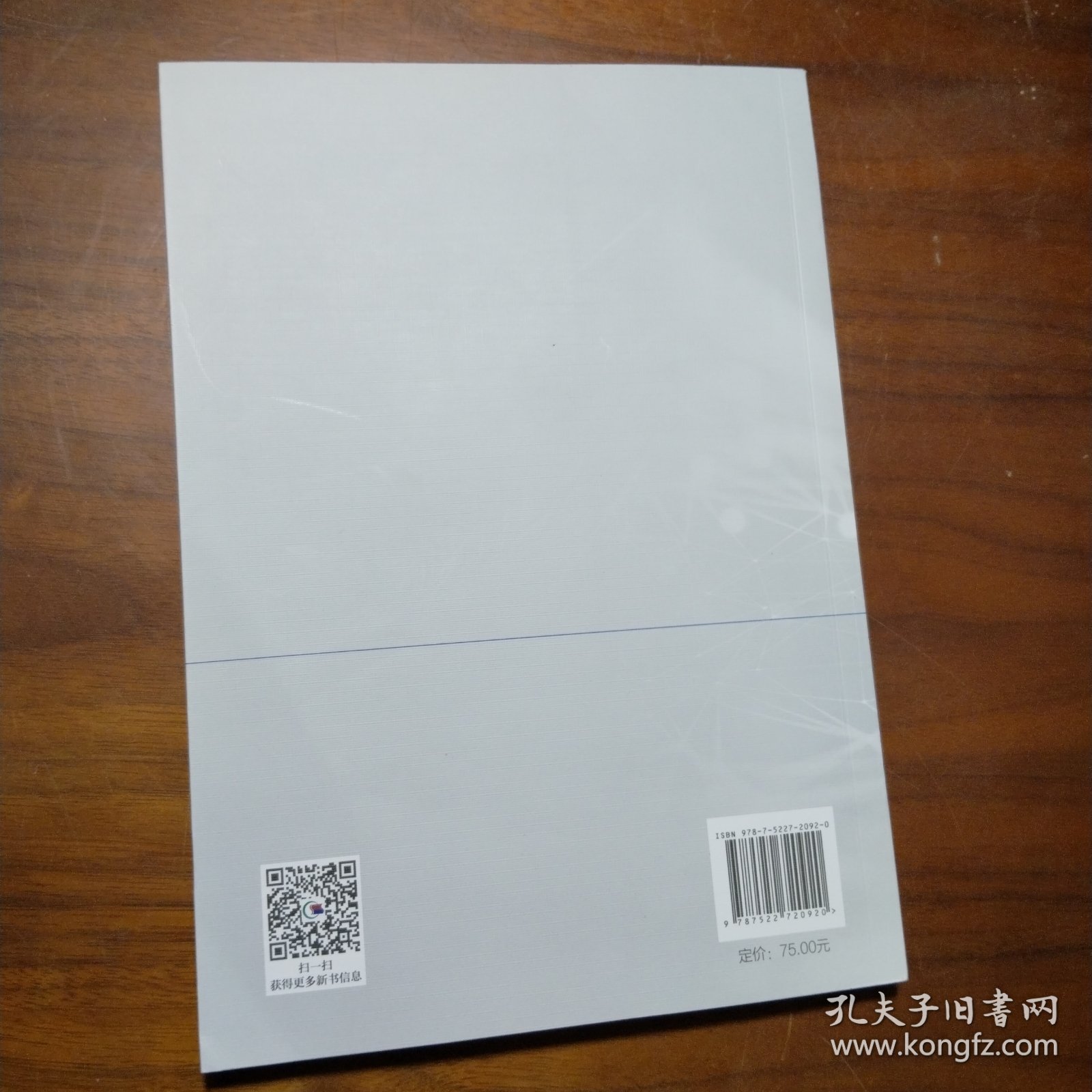 融资约束下的汇率变动与制造业企业出口