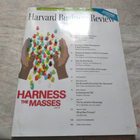 Harvard Business Review 2008.10