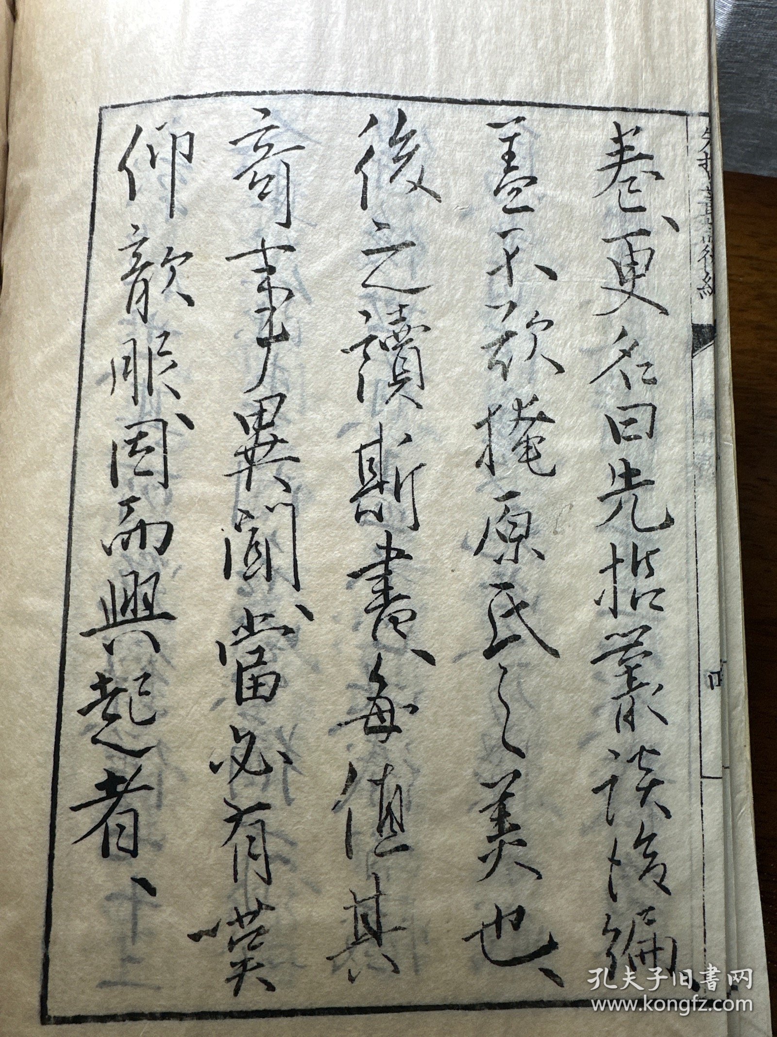 线装精写刻本《先哲丛谈后编》原装8卷一厚册全，超薄皮纸特印本！