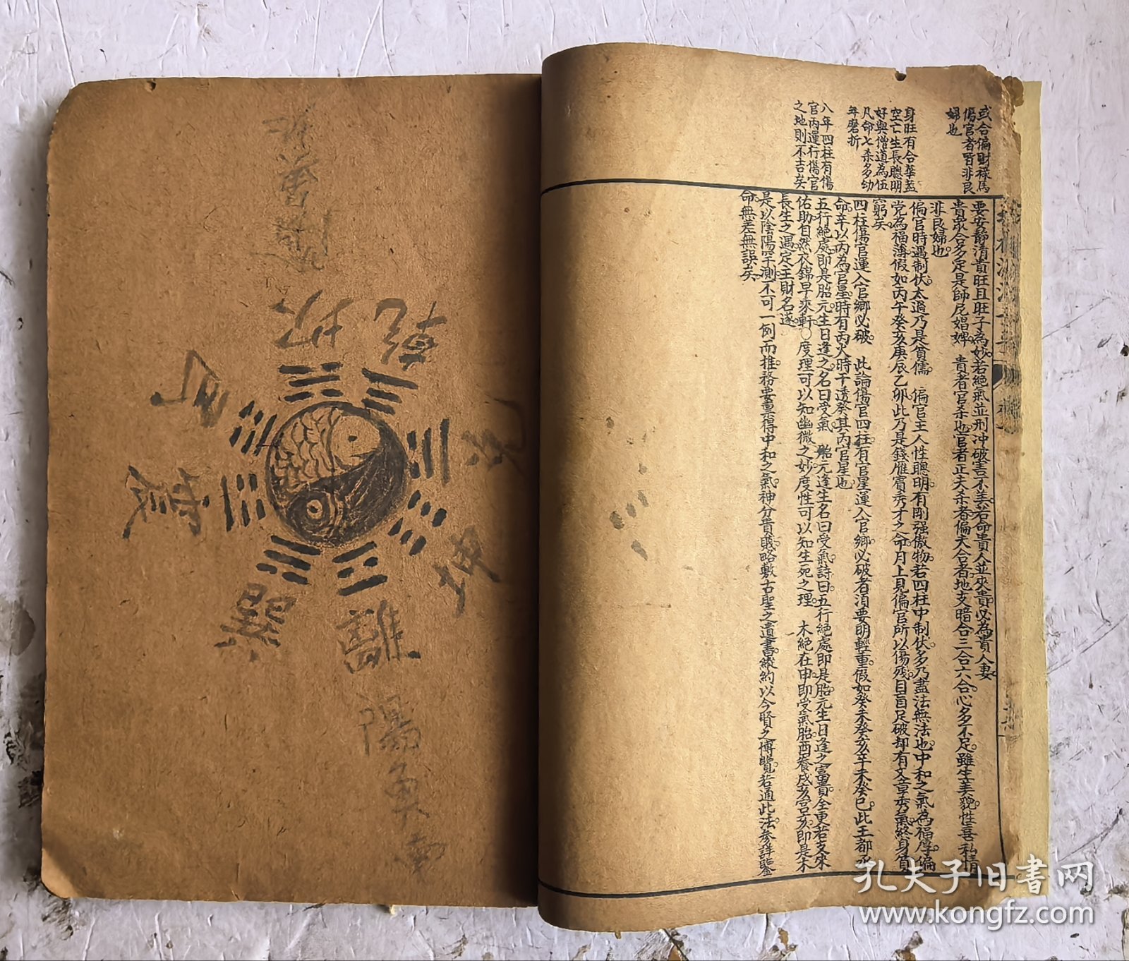 清代宣统三年《增補渊海子平》卷一至卷五，共五卷五册合订本，一套全集。南宋徐大升编纂的命理学经典著作，系统确立了以日干为核心的四柱算命体系，被誉为八字命理学的开山之作，对后世影响深远。该书成书于南宋，由徐大升（号东斋）根据命理学家徐子平的论命方法整理而成，革新了唐代李虚中以年为主的命理理论，首次完整提出“四柱算命法”（年、月、日、时干支），奠定了子平术的基础。