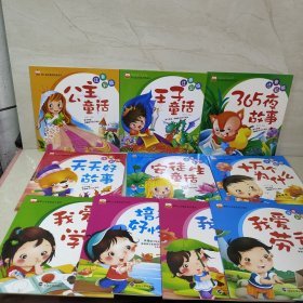 童宇图书（10册合售）