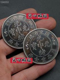 旧藏37克一两老彩［广东寿字双龙空心蝙蝠/实心蝙蝠］
