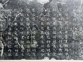 明代 王宠书法拓片 ：内容苏州虎丘赞美风景一段 原碑原拓 小楷尤清，简远空灵。字迹工整 大气清秀 与明代大书法家王宠书法韵味一致 出自苏州虎丘附近农村 尺寸85*45 王宠，1494年生，1533年逝世，长洲（今苏州）人。字履仁、履吉，号雅宜山人。唐，楷书师虞世南、智永；行书学王献之，融会贯通。小楷尤清，简远空灵。