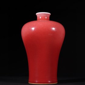 旧藏清康熙豇豆红梅瓶
