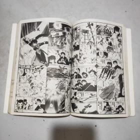 犬夜叉(全四册)