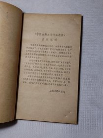 宋诗100首