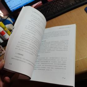 智慧城市顶层设计方法论与实践分享
