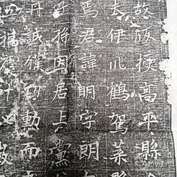 王明字郎