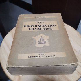 Traité de pronociation francaise （法语语音津梁，法文版书）