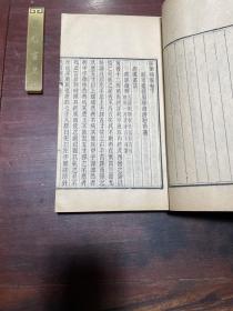 【脉学四种】清光绪十八年安徽建德周氏家刻本，线装大开本四种一函八册全，两江总督周馥之子、医学家周学海先生所注解的脉学医书