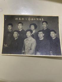 老照片 1961年 欢送孙以甫同志出院留念