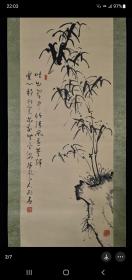 F 141号 （服部担风）纸本手绘 水墨竹石图 标注为画心尺寸！
