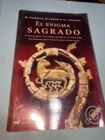 El enigma sagrado  神圣之谜